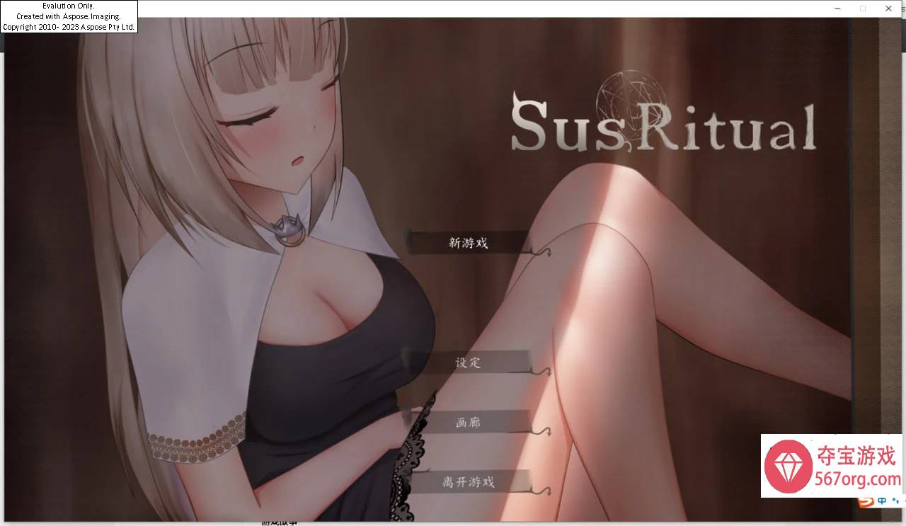【动作ACT/全动态】魅惑城堡:混沌仪式(STEAM官中+DLC+集成亡灵模式)【PC/404M】